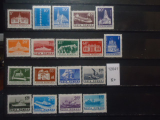 Фото марки Румыния (с, 18 марок) **