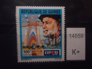 Фото марки Гвинея 1992г **