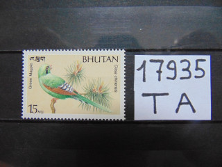 Фото марки Бутан 1989г **