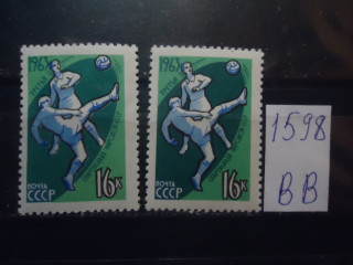 Фото марки СССР 1963г (1-те *