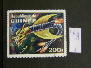 Фото марки Гвинея 1972г