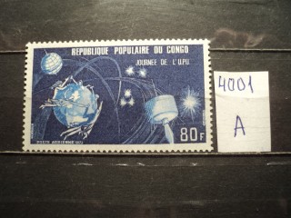 Фото марки Конго 1973г **