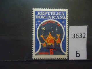 Фото марки Доминикана **