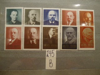 Фото марки СССР 1970г серия *