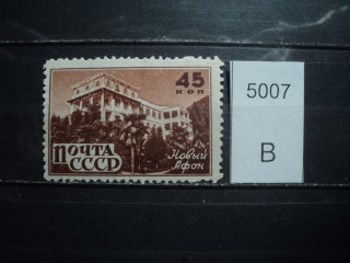 Фото марки СССР 1940-50гг **