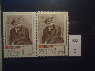 Фото марки СССР 1968г Разный оттенок коричневого цвета, разный клей **