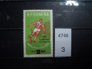 Фото марки Румыния надпечатка 1962г **