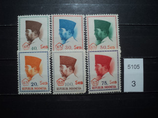 Фото марки Индонезия надпечатка **