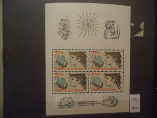 Фото марки Чехословакия 1985г блок (15€) **