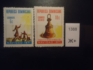 Фото марки Доминиканская Республика 1971г **