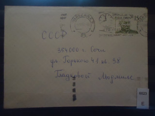 Фото марки Польша 1987г конверт прошедший почту