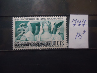 Фото марки Мексика 1954г **