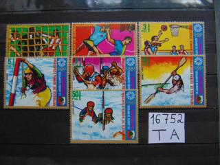 Фото марки Экваториальная Гвинея серия 1972г **