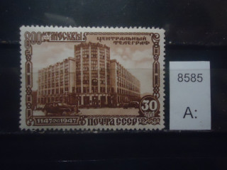 Фото марки СССР 1947г (тип-I) **