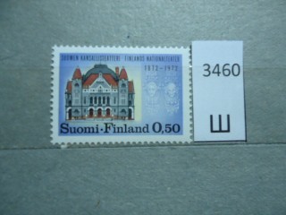 Фото марки Финляндия 1971г **