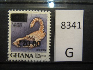 Фото марки Гана 1988г