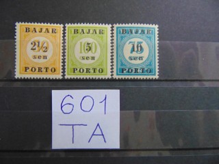Фото марки Индонезия серия (служебные) 1950г **