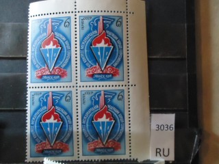 Фото марки СССР 1978г квартблок **