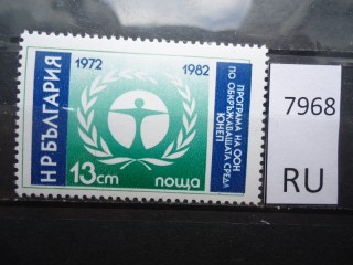 Фото марки Болгария 1982г **