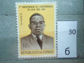 Фото марки Бельгийское Конго 1961г **
