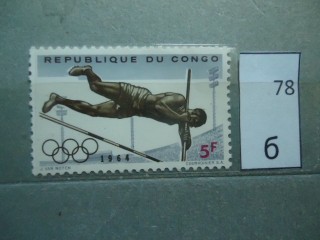 Фото марки Конго 1964г **