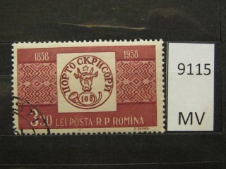 Фото марки Румыния 1958г