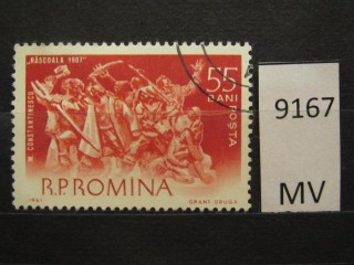 Фото марки Румыния 1961г