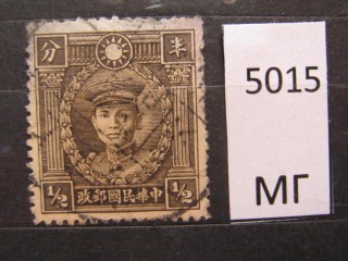 Фото марки Китай 1932г