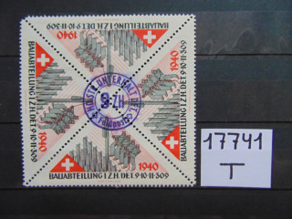 Фото марки Швейцария. Военная почта 1940г