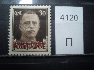 Фото марки Итальянская оккупация Черногории 1941г *