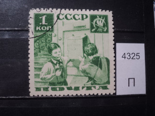 Фото марки СССР 1936г