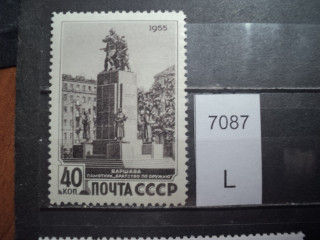 Фото марки СССР 1950-60гг **