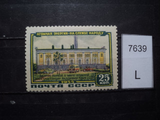 Фото марки СССР 1956-60гг **