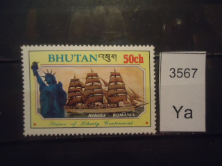 Фото марки Бутан 1986г **