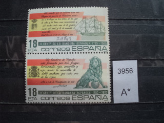 Фото марки Испания сцепка 1985г **