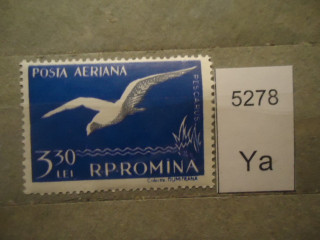 Фото марки Румыния 1957г 5 евро **