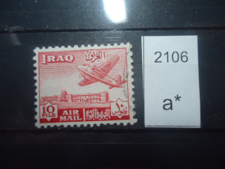 Фото марки Ирак 1949г