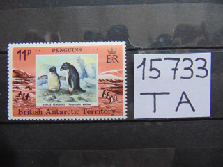 Фото марки Британская Антарктика 1979г **