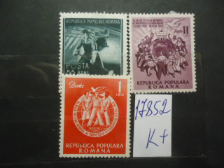 Фото марки Румыния 1951г (6€) **