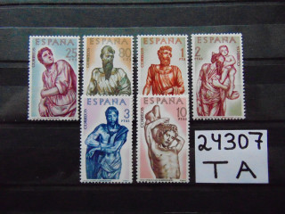 Фото марки Испания серия 1962г **