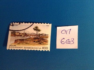 Фото марки Греция 1992г