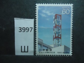 Фото марки Япония 1985г **