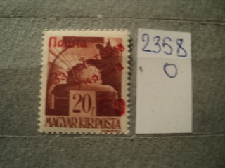 Фото марки Закарпатская Украина 1945г **