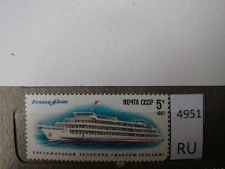 Фото марки СССР 1980-91гг **