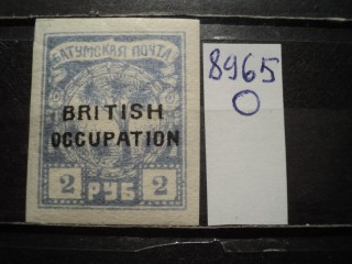 Фото марки Брит. оккупация Батума 1920г *