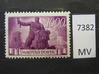 Фото марки Венгрия 1945г *