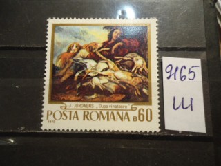 Фото марки Румыния **