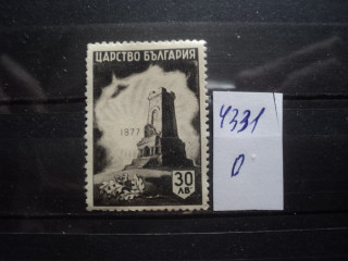 Фото марки Царство Болгарское 1942г **