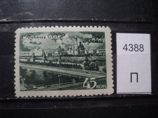 Фото марки СССР 1946г *