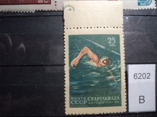 Фото марки СССР 1956г **